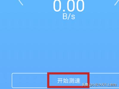 BT3是什么系统？：网络监测工具