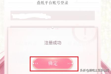 闪耀暖暖体力兑换码 闪耀暖暖体力超值返利礼包-第10张图片-旭达游戏号