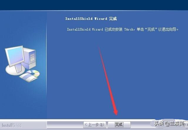天正建筑2015破解版-天正建筑2015破解版下载