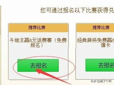 JJ游戏金币如何与卖家兑现详解