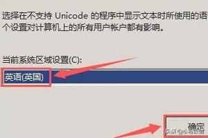 win11记事本乱码怎么办-win10记事本乱码怎么解决