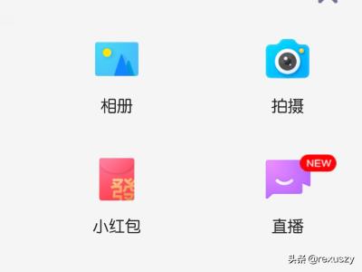 手机QQ怎么直播游戏？