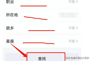 qq搜索不到好友怎么办？：qq搜索