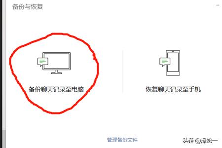 手机记录怎么同步到电脑,手机记录怎么同步到电脑上