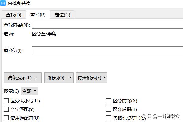 在WPS中插入分节符删除分节符？：wps删除分节符