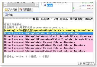 Cfree5安装教程 cfree-第1张图片-春华游戏网
