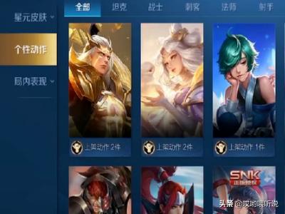 王者荣耀女性死亡姿势（王者荣耀女性死亡照片）(图5)