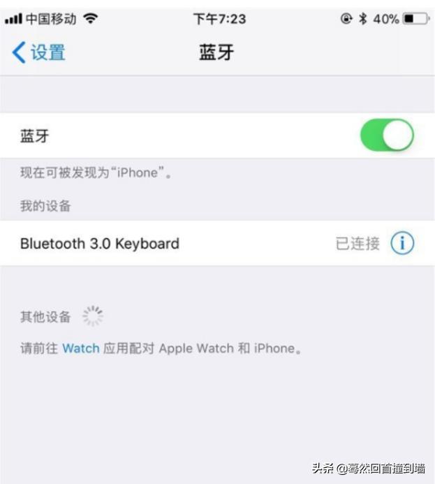 手机和汽车连接了蓝牙，汽车可以查到手机上网浏览了什么吗？谢谢？：手机蓝牙