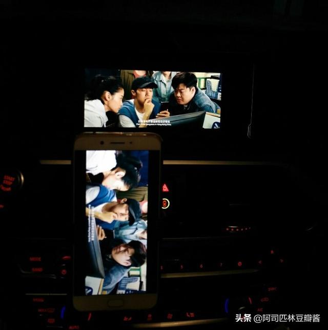 共享宝马