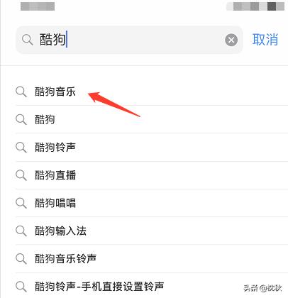 电脑怎么安装酷狗音乐？：安装酷狗音乐