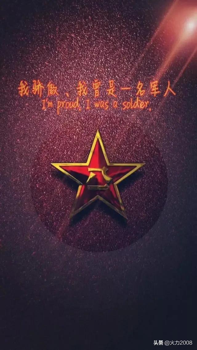 老战士第10次迎战友的话_怎样看待战友情？