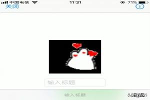 ios开发修改app图标