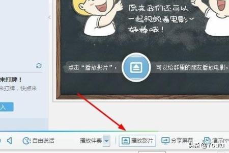 qq群语音怎么唱歌