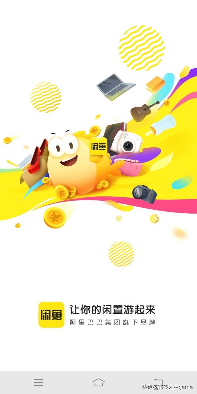 app 开发平台 免费