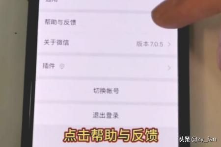 如何找回微信删除的聊天记录图片