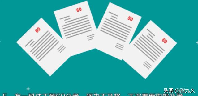 营养师资格证怎么考取的 怎样考营养师资格证？