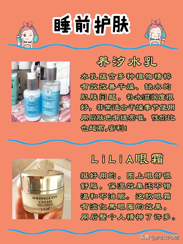 女人失眠是什么原因引起的(图8)