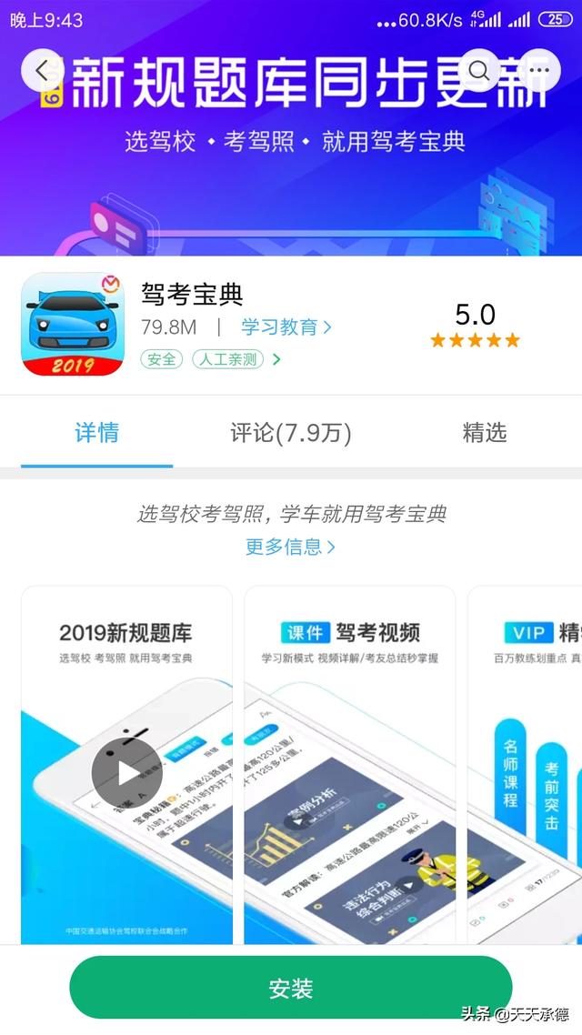 app开发教程书籍