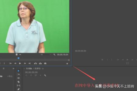 [绿幕抠像]ps绿幕抠图教程详细步骤？