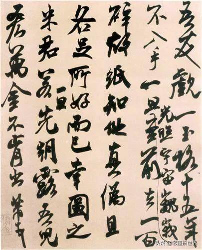草书练字体推荐书
