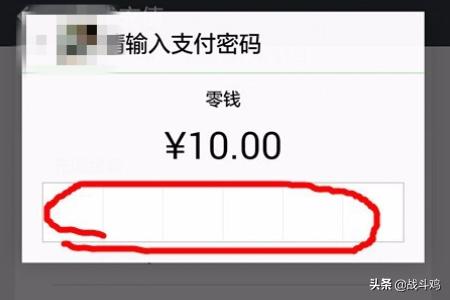 王者荣耀微信怎么充值？