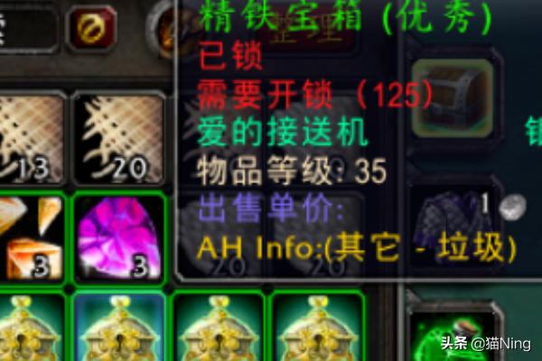 魔兽怀旧服 魔兽怀旧服60版本-第1张图片-随然AIR主题