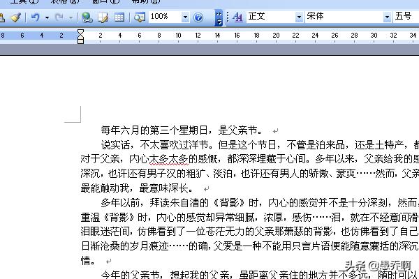 传承红色基因优美语段50字_word文档如何给重要段落添加红色边框？