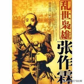 乱世枭雄评书485全集_乱世枭雄评书485全集免费听