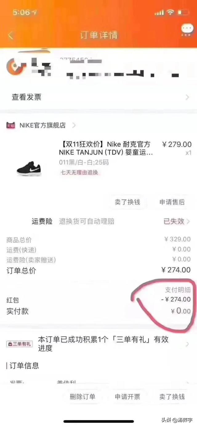 购物分享社区(和平精英道聚城官网？)