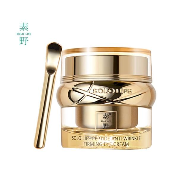 40岁女人怎么消除眼袋