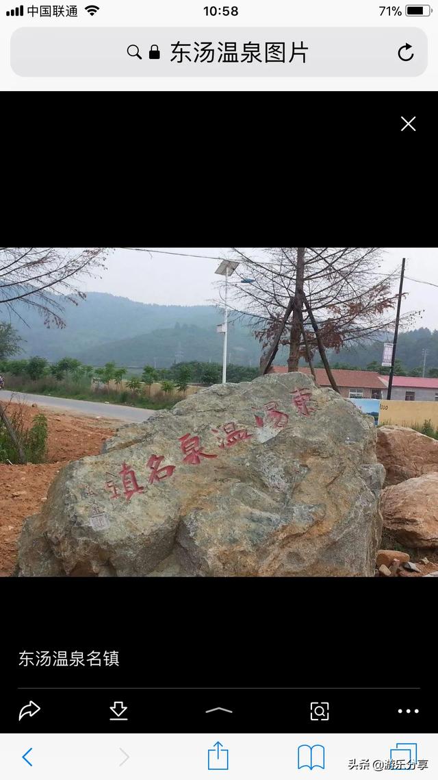 德仲温泉景点门票价格， 德仲温泉简介