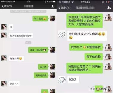 不会聊天怎么办(嘴笨不会聊天怎么办)