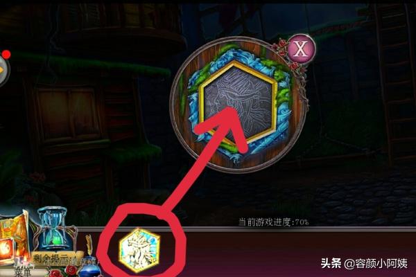 房间逃脱2攻略 房间逃脱2攻略大全  第9张