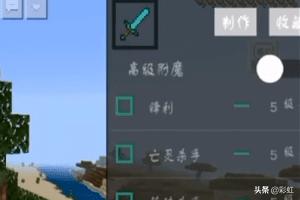 我的世界国服版下载手机 我的世界国服-第1张图片-Game优搜