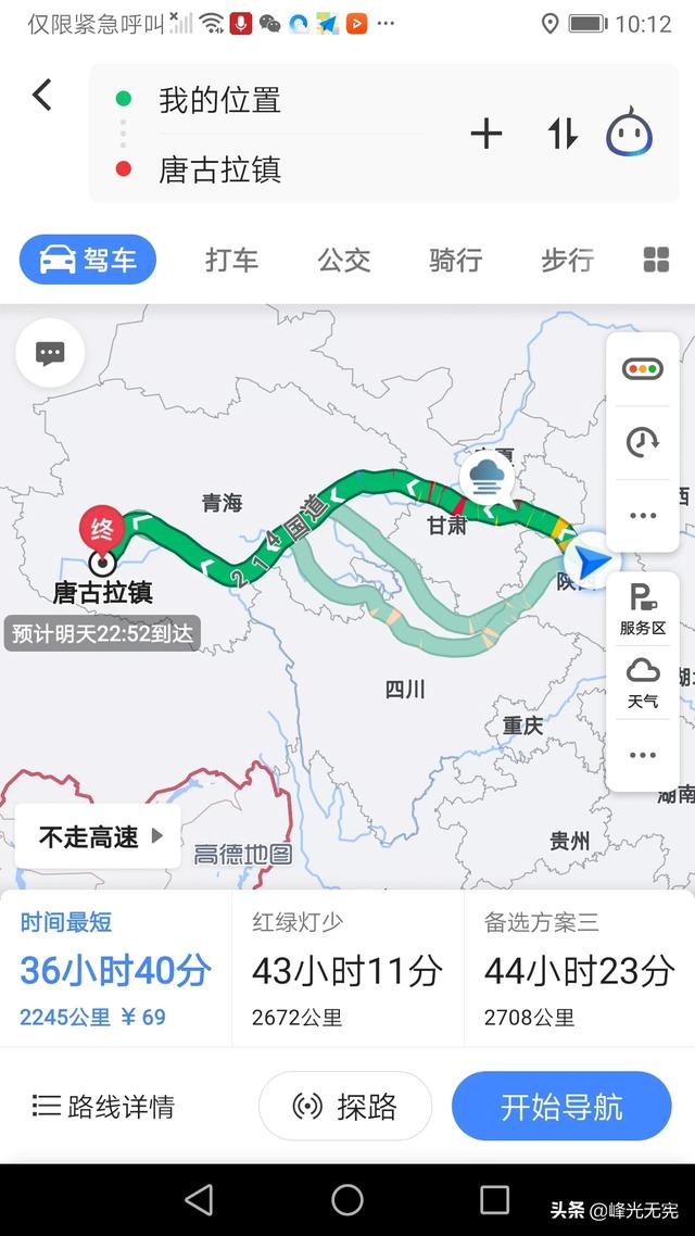 出去玩怎么看路线,出去玩怎么看路线图