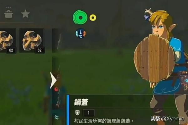 守护者之剑 守护者之剑1攻略-第5张图片-Game优搜