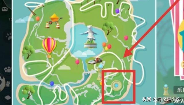 天空竞技场 奇犽天空竞技场-第9张图片-随然AIR主题