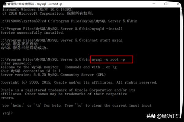 win10系统MySQL怎么安装，怎么配置