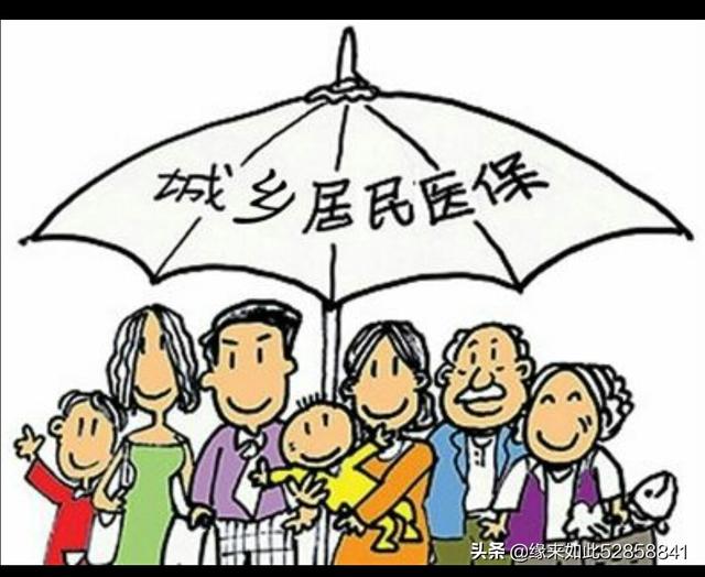 城乡基本医疗保险算社保吗，城乡基本医疗保险算社保吗怎么报销