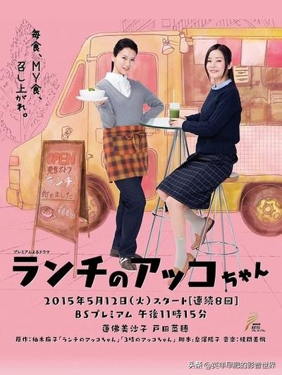日本海外生活美食视频下载，日本海外生活美食视频下载大全