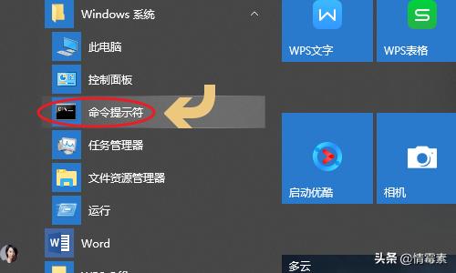 怎样进入dos-如何进入电脑的dos？