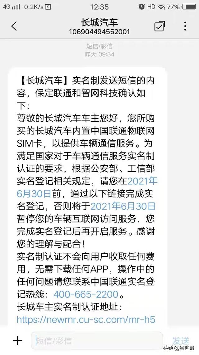 天津长城认证怎么样
