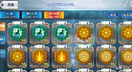 fgo最终攻略 fgo最终章最后一关攻略  第2张