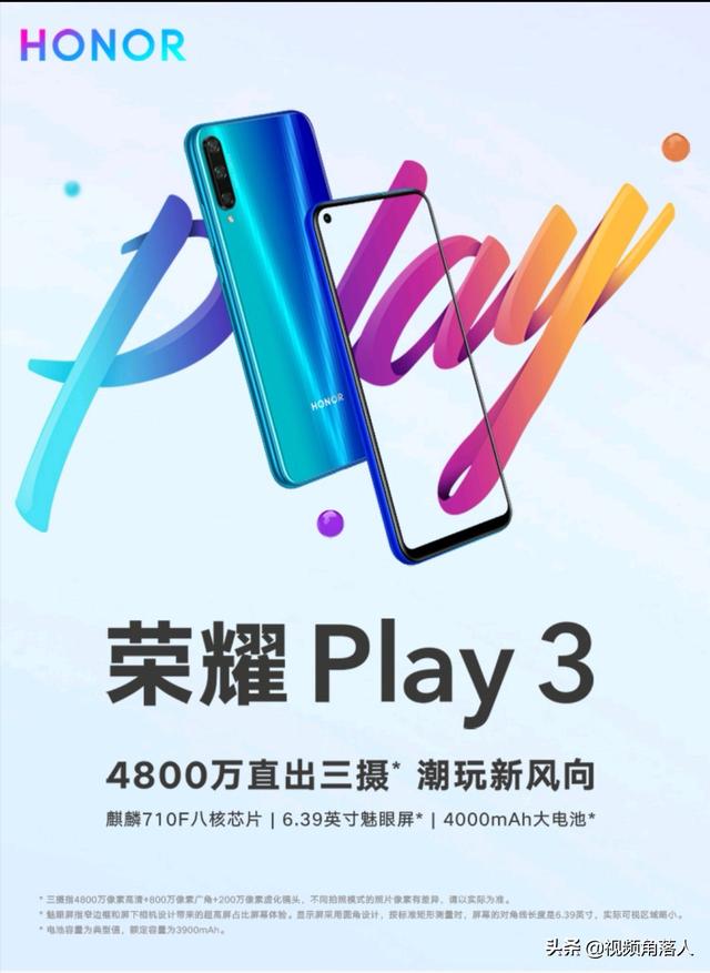 999能买到一个什么样的手机？：999手机