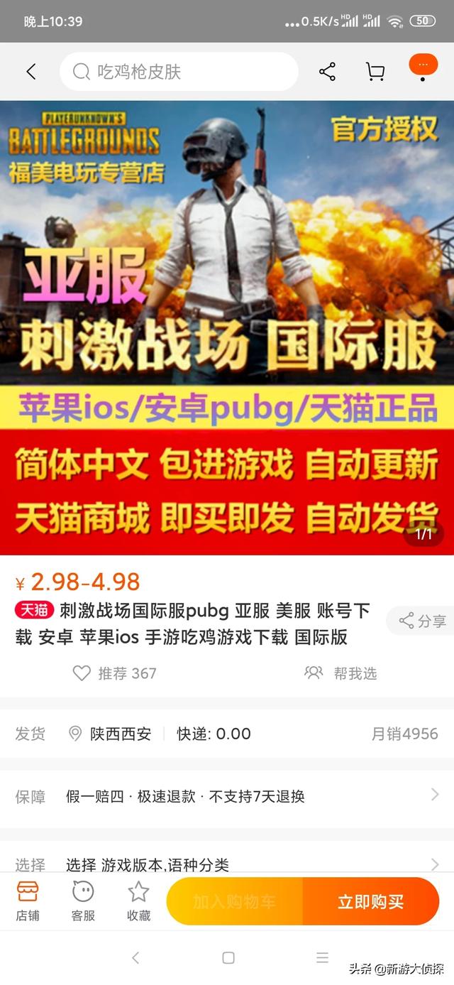 刺激战场国际服怎么登陆？pubg国际服怎么开120帧？