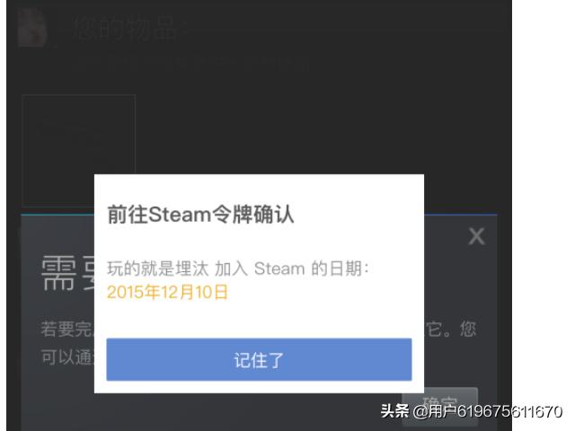 buff网易（网易buff是干什么用的？）