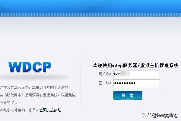 免费搭建网站绑定域名