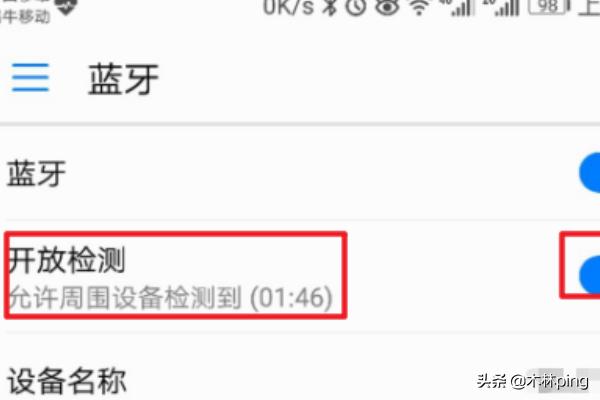 奔驰蓝牙