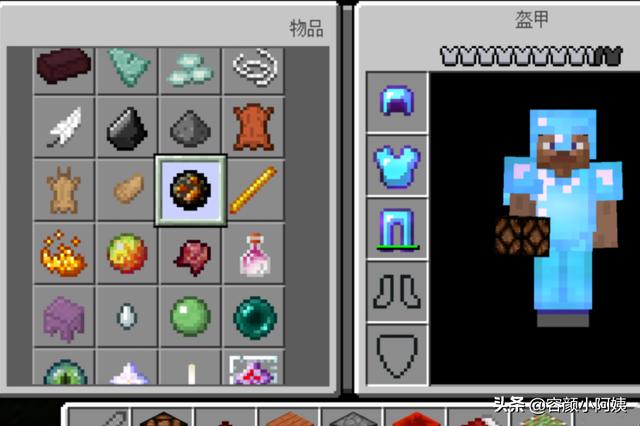 我的世界红石大炮怎么做手机版 我的世界红石大炮-第7张图片-随然AIR主题