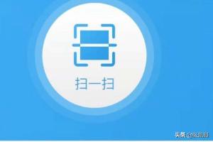 永安行共享单车客服电话人工服务24小时 永安行共享单车-第6张图片-春华游戏网